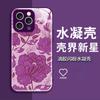 Estilo Chino Estilo Chino Flor de Peonía Roja Funda para Teléfono Móvil Iphone14 Piel Amigable Apple 17Pro Carcasa Anticaídas
