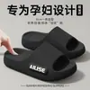 Pantuflas de Exterior con Suela Gruesa para Mujer 2025 Nuevo Verano para Interiores y Hogar Antideslizantes de Eva con una Sensación Suave al Caminar para Mujer