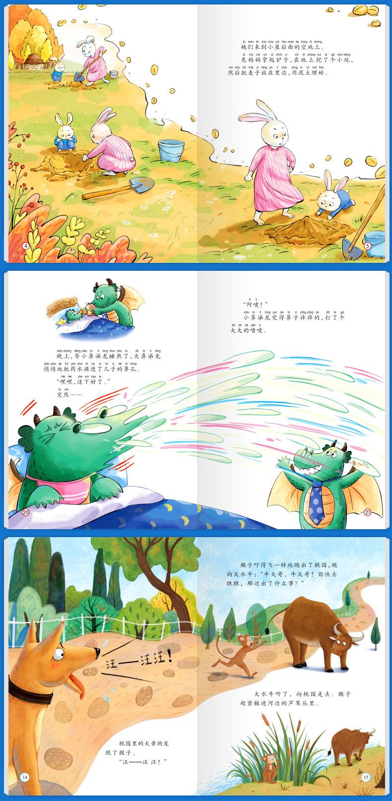 名家获奖绘本3套组合_16.jpg