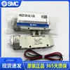 Válvula Solenoide Japonesa SMC Vqz1121/Vqz2121-5L/5L1/5M/5M1-M5/C4/C6-F en Stock