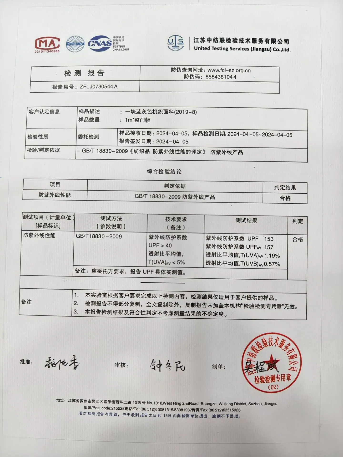 微信图片_20250303204000.jpg