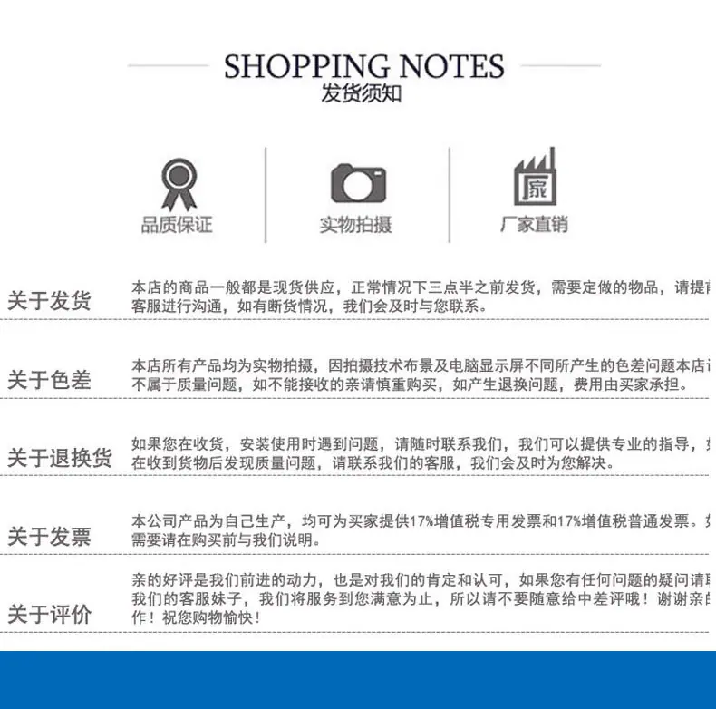 拖车详情页_10