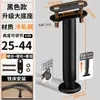 Pé de Suporte para Estrutura de Cama Fixador de Suporte de Carga Estrutura de Barra de Metal Pé de Suporte Preto Estrutura de Suporte para Estrado de Cama Ajustável em Altura