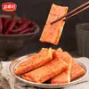 Presunto Enlatado Pronto para Comer Salsicha de Presunto Companhia para Hot Pot Macarrão Instantâneo Lanches Embalados Individualmente Caixa Inteira Lanches Satisfatórios