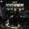 Procesamiento de Prototipos de Impresión 3D en Shenzhen: Piezas de Nylon y Metal, Muestras de Modelos de Alta Precisión, Servicios OEM de Pequeño Lote