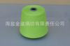 Hilo de Algodón de Color J Marrón 10/Jc90 32S/1 Algodón