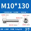 Tornillos de Acero Inoxidable 316 de Cabeza Hexagonal Allen, Tornillos Extendidos, Tornillos de Cabeza Cilíndrica, Pernos de Cabeza Cóncava M4M8M10M12M16
