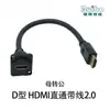 Base de soldadura de acoplamiento de módulo tipo D, caja de información de panel tipo 86, enchufe de alta definición XLR para video, audio, red y USB