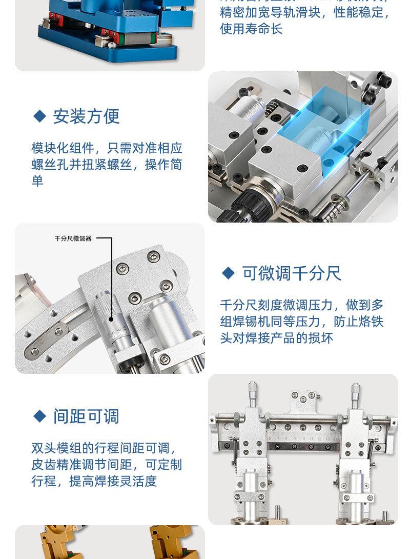 505-Weller-单头烙铁组件_07.jpg