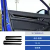 Adequado para Modelos 18-21 da Décima Geração do Carro Accord Modificação Interna Adesivos Decorativos para Painel da Porta Preto Piano