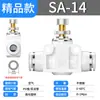 Válvula Borboleta Pneumática Ajustável Conector de Mangueira de Ar sl4/6/8-m5-01/02 Regulador de Pressão do Cilindro Válvula de Ajuste de Regulação de Velocidade