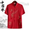 Traje Tang de primavera y verano para personas de mediana edad y ancianos, camisa de manga larga para hombre con bordado, talla grande para padre, traje para ejercicio matutino, traje de otoño para abuelo, Hanfu