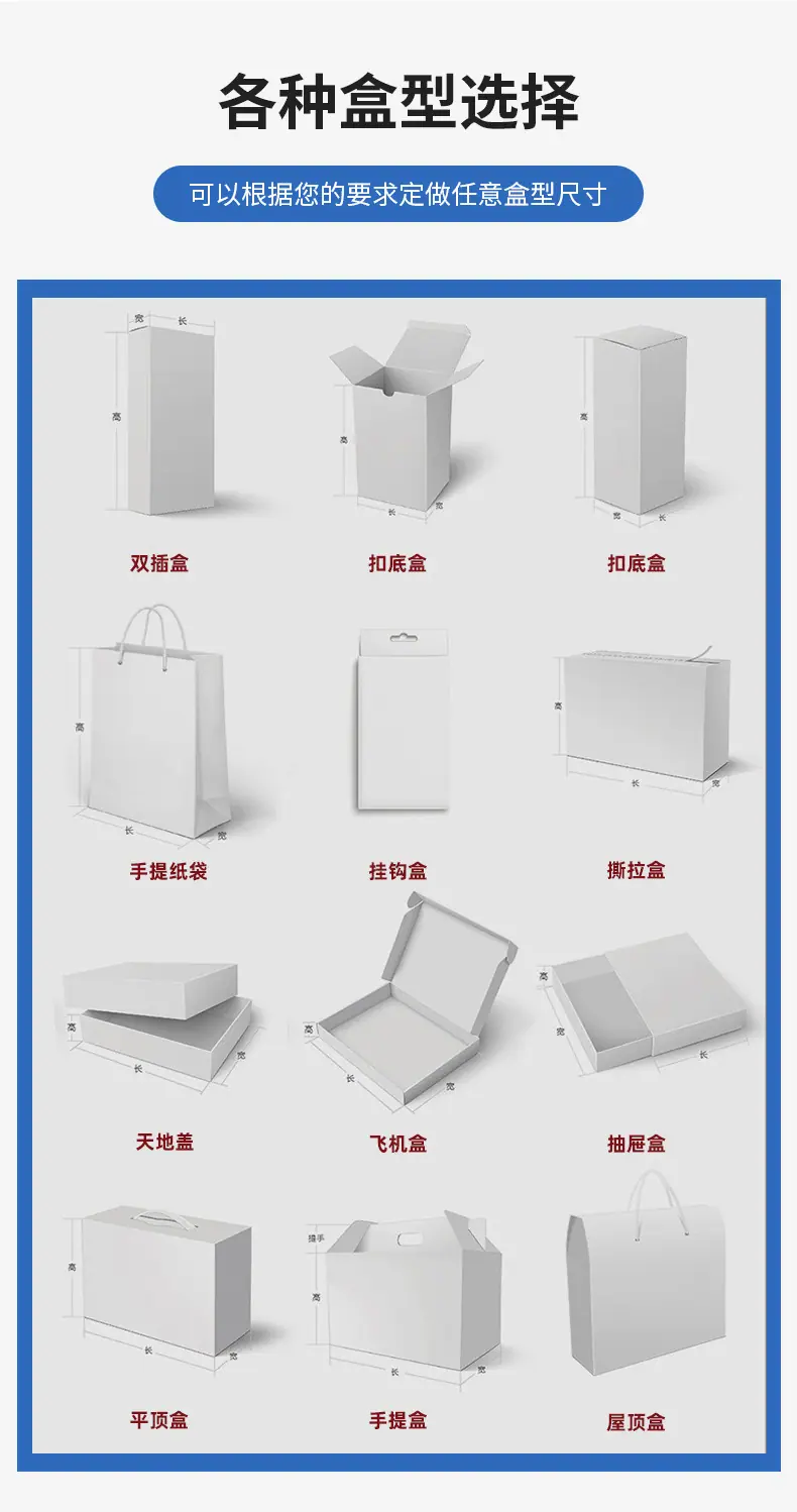 染发膏包装盒