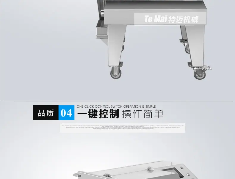 熟肉切片下_06.jpg