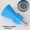 Boquilla para Pistola de Agua a Presión Weimao Boquilla Fija de Ángulo Alto para Alta Presión Boquilla de Limpieza a Alta Presión Modelo 25030 40040