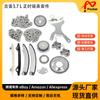 Kit de cadena de distribución para JEEP 04-10 3.7L 53021249AA 53020681