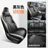 26 tipos de fundas exclusivas para asientos de coche Toyota RAV4, fundas de asiento de cobertura total, cojines de asiento universales para todas las estaciones, almohadillas de asiento modificadas
