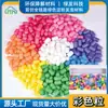 Enchimento Espuma de Amido Biodegradável Ecológico Embalagem Expressa Granulados Brinquedo DIY Logística Espuma de Amortecimento Partículas Coloridas