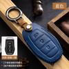 Aplicável a Dongfeng Fengshen Yixuan Key Case ax7/ax3/ax4/MAX/EV/GS Leather Key Case