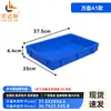 Bandeja Cuadrada Grande de Plástico Engrosado, Caja Plegable Extra Grande, Caja Rectangular para Pan, Caja Organizadora, Bandeja para Arena Infantil, Bandeja Baja, Marco de Plástico
