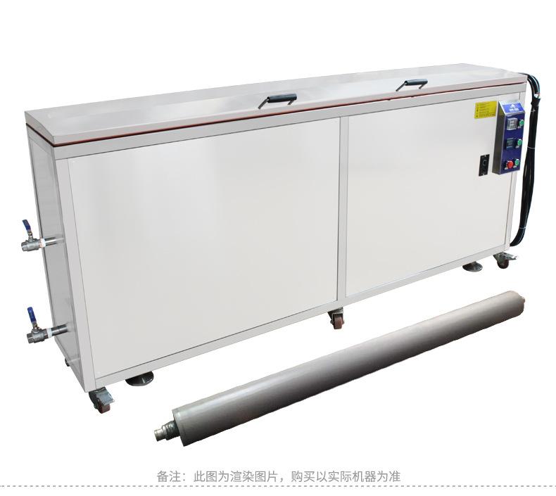 网纹辊清洗机器