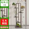 Suporte de Flores de Madeira Maciça e Ferro Layout de Sala de Estar Escada de Chão Multicamadas Rack de Armazenamento para Suculentas Varanda Suporte para Vasos de Flores