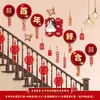 Decoração de Quarto de Casamento, Quarto da Noiva, Sala de Estar, Escadas, Parede de Fundo de Casa Nova, Celebração de Casamento do Noivo Rural, Placas de Casamento Feliz