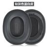 Auriculares Baseus Beisi d05 set de auriculares esponja para auriculares almohadilla para orejas bluetooth cancelación de ruido funda protectora para auriculares