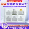 Forro de embalaje EPE para botella de aromaterapia personalizada, funda protectora a prueba de golpes y caídas para taza de agua, algodón de espuma EPE para taza de cerámica