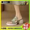 Sandalias Cómodas de Estilo Chino Sandalias de Suela Blanda de Estilo Chino para Mujer de Verano Exterior Nueva Moda de Plataforma Sandalias de Suela Gruesa