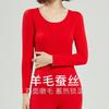 Roupa Íntima Térmica Feminina 2024, Outono e Inverno Lã e Seda Sem Costura Aquecida Tops e Calças Atacado, Moderna e Elegante