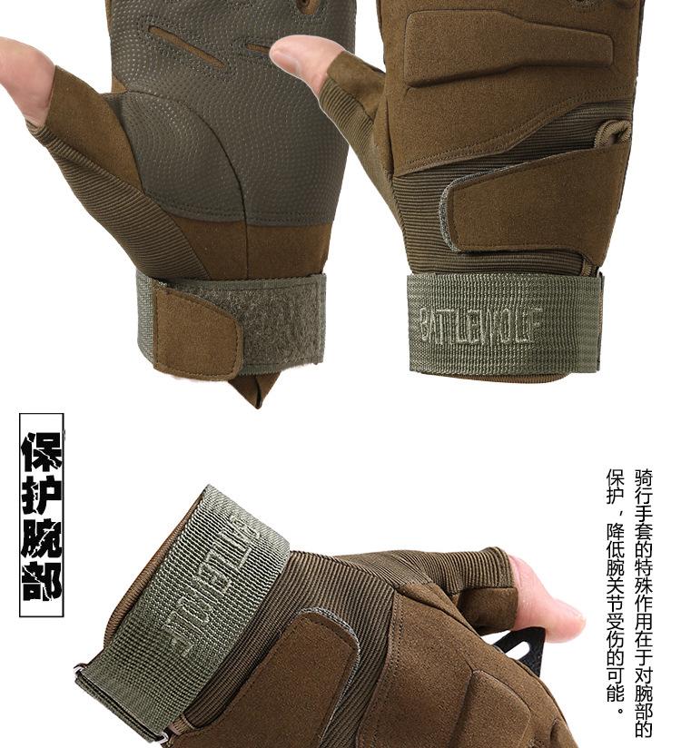 战术手套半指男特种兵格斗防护CS训练黑鹰运动手套