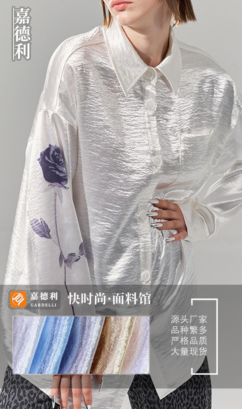 雪花米兰缎_06
