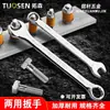 Chave de Boca Dupla Plumada Métrica Aço Vanádio Espelhada Dupla Cabeça Ferramentas Manuais para Reparo Automotivo Atacado Metabo