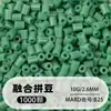 Set de cuentas de 264 colores, 1000 cuentas por bolsa, cuentas de 2.6MM, materiales para rompecabezas 3D DIY, venta al por mayor