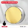 Reflector Fotográfico Ruifutu 2 en 1 Apilable 30/60/110cm Tablero de Iluminación Dorado y Plateado Tablero de Luz de Relleno