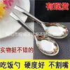 Cuchara de Fondo Plano Grande Cuerpo Desnudo Acero Inoxidable Cuchara Pequeña Engrosada Cuchara para Comer de Cantina Cuchara Grande Pública Vajilla