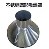 Extractor de Humos de Soldadura para Tubería de Junta de Bambú Campana de Recolección de Polvo Tubería de Fumar Universal Tubería de Posicionamiento Curva Brazo de Succión Conducto de Codo