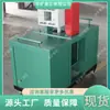 Máquina de Reparación de Calor de Cable con Control Automático de Temperatura con Especificaciones Completas, Modelo de Máquina de Reparación de Calor de Cable Dlrb-400