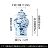 Jingdezhen Árbol de la Fortuna Jarra General de Cerámica de Pie Florero de Cerámica Florero Decorativo de Cerámica Extra Grande Adorno para Villa