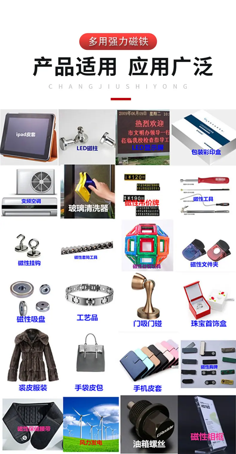 强磁_07