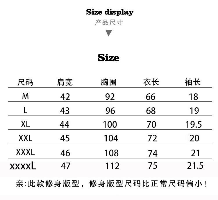 短袖尺寸表.jpg