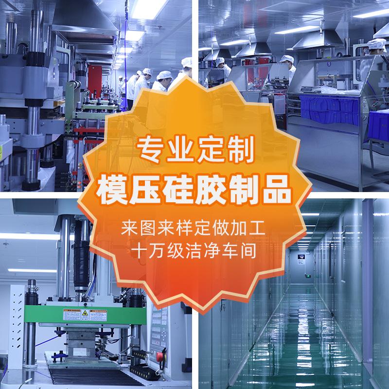 模压件硅胶主图2