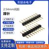 Conector de Pines de Fila Única de 2.54 mm, 180 Grados, Pines Chapados en Oro, Plástico H2.5, Conector de PCB Alto para Placas de Control Industrial