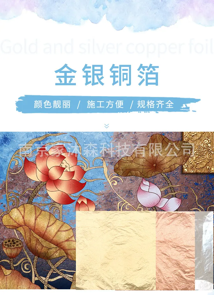 铜铝紫铜_01