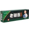 Crema para el Cuidado de la Piel Vieja Leqingqing 15g Crema Tópica para Piel de Hombres y Mujeres Ungüento Una Pieza Envío Directo Nueva Llegada