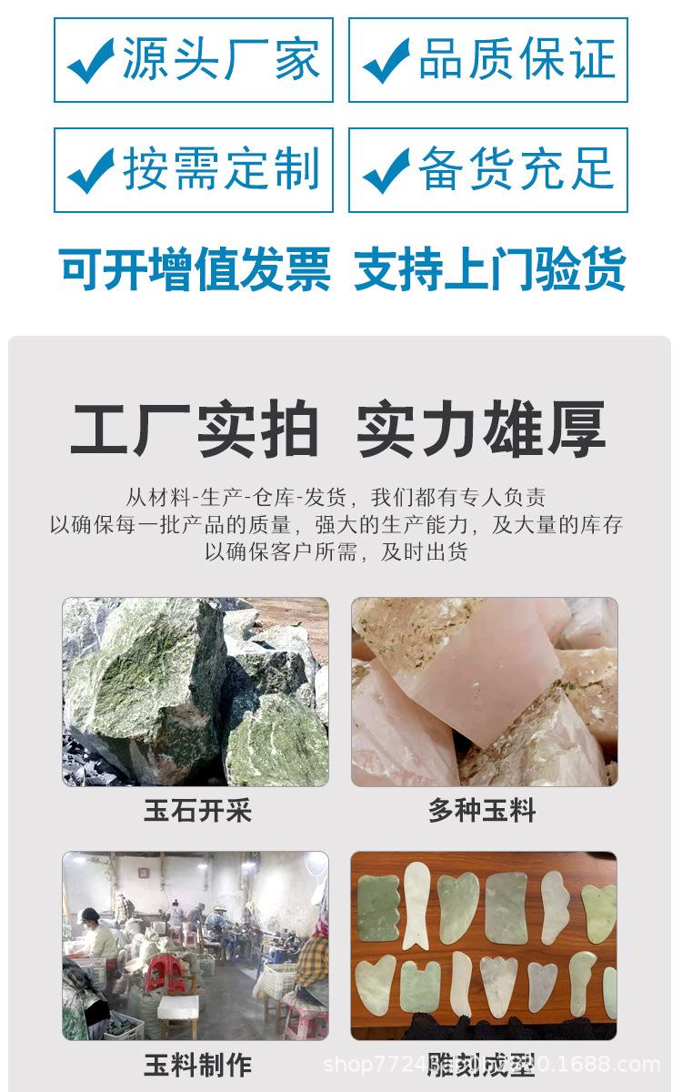 详情页成稿_14.jpg