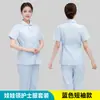 Conjunto de uniforme de enfermera de manga corta con cuello tipo traje, que consta de piezas separadas, adecuado para el trabajo en hospitales y farmacias; Uniforme médico de manga larga para personal, disponible en cuatro colores