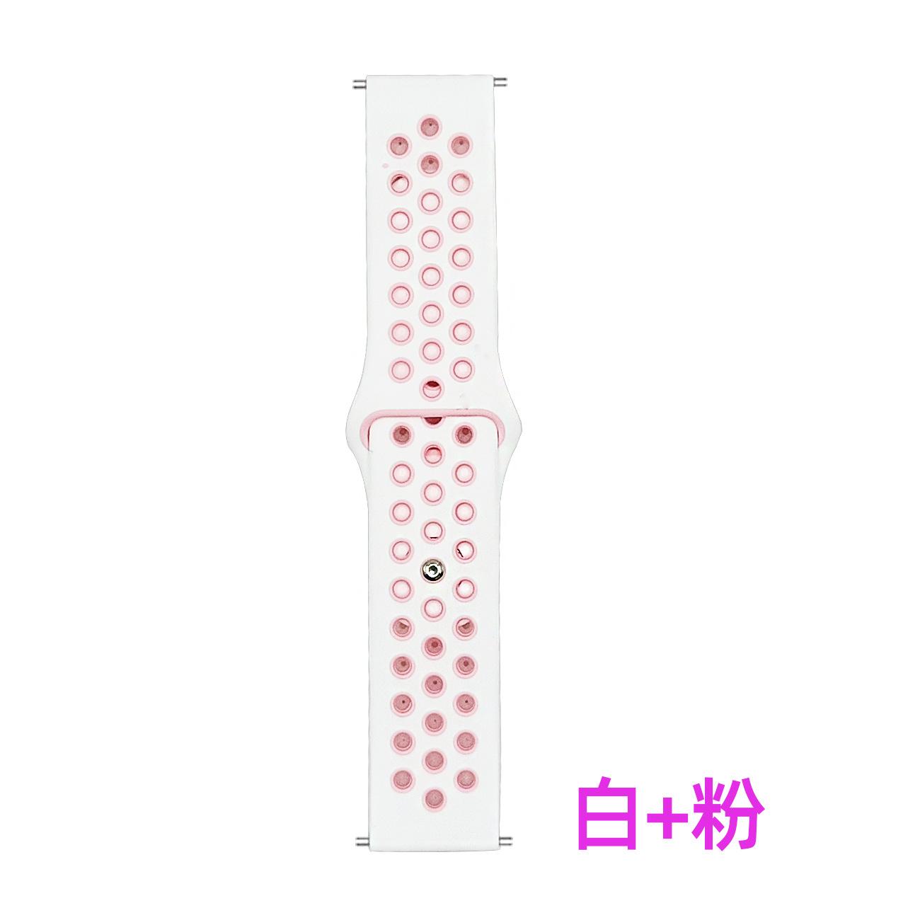 白+粉.png