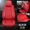 Cojines para asiento de coche en stock, cuero tridimensional con forma de diamante, fundas de asiento de cobertura completa, asiento individual y doble, universales para todas las estaciones, fundas de asiento para un coche de cinco plazas